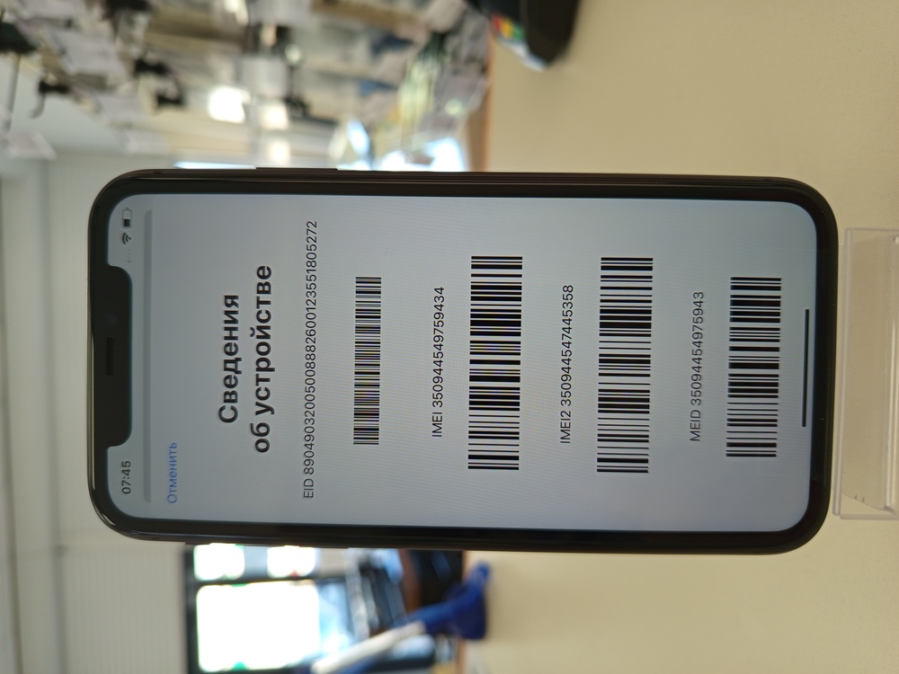 Смартфон Apple iPhone 11 64Gb