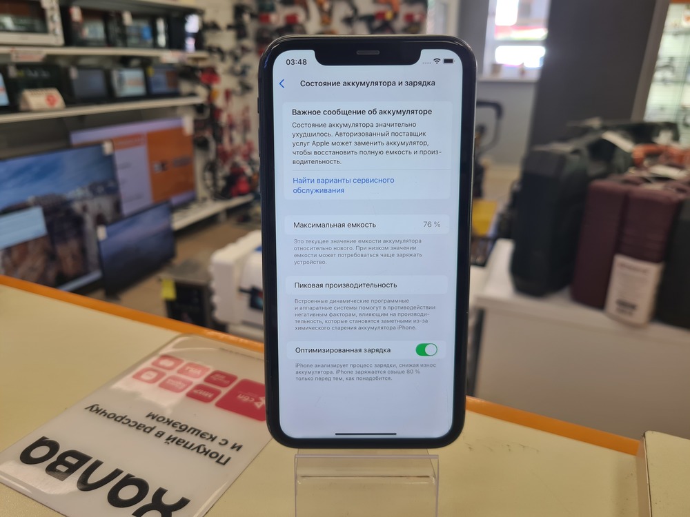 Смартфон Apple iPhone 11 128Gb