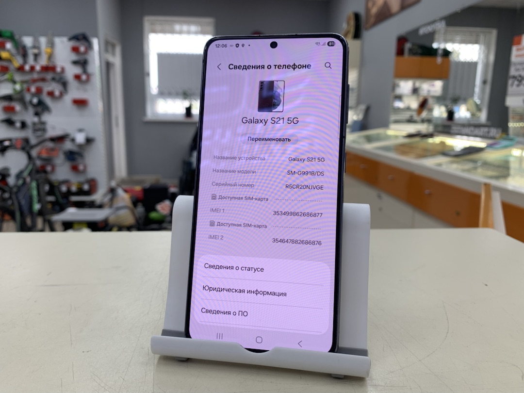 Смартфон Samsung Galaxy S21 8/256