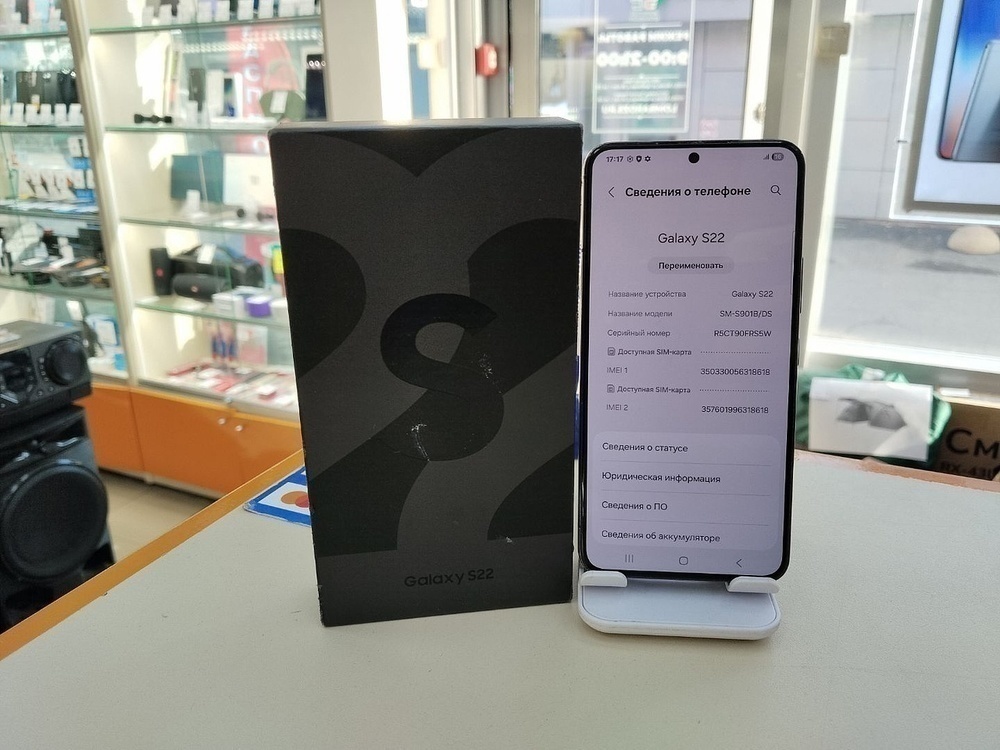 Смартфон Samsung Galaxy S22 8/128