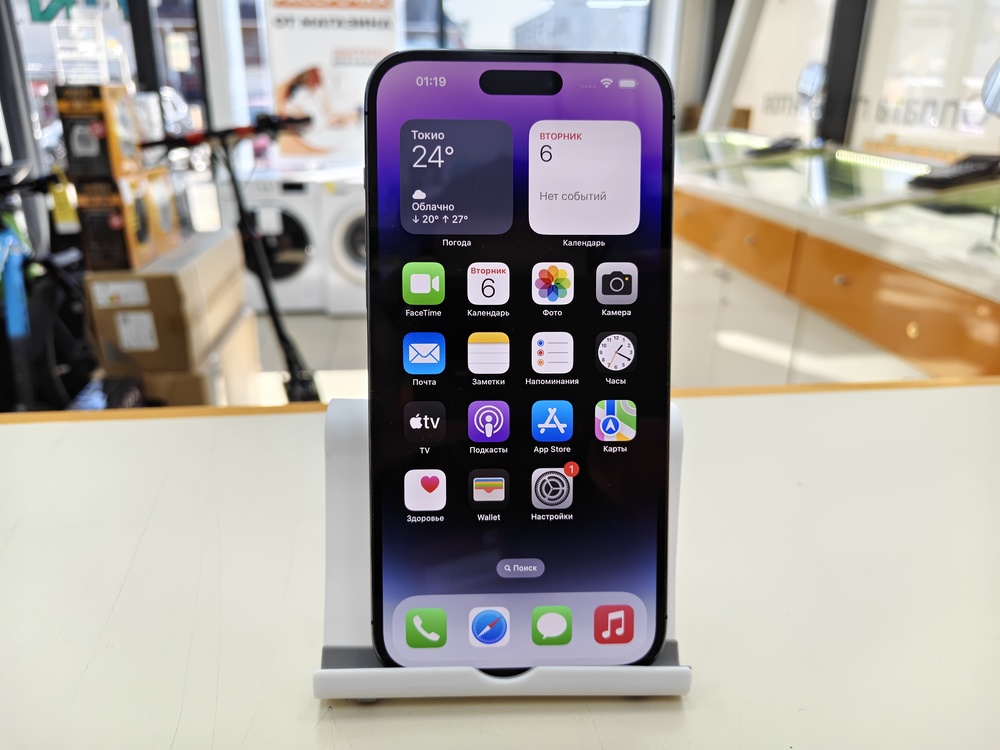 Смартфон Apple Iphone 14 Pro Max 256Gb