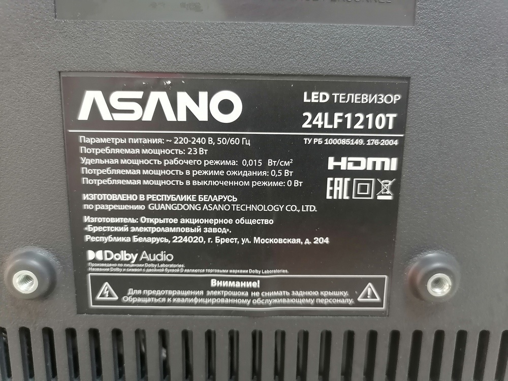 LED Телевизор Asano 24LF1210T