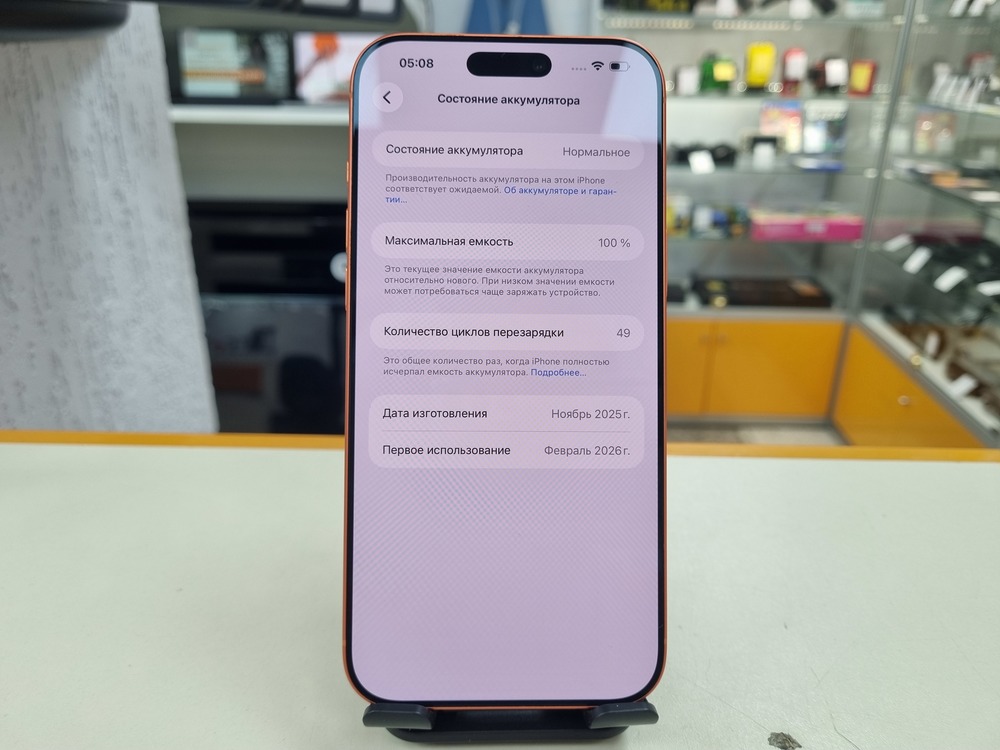 Смартфон Apple Iphone 17 Pro Max 256Gb