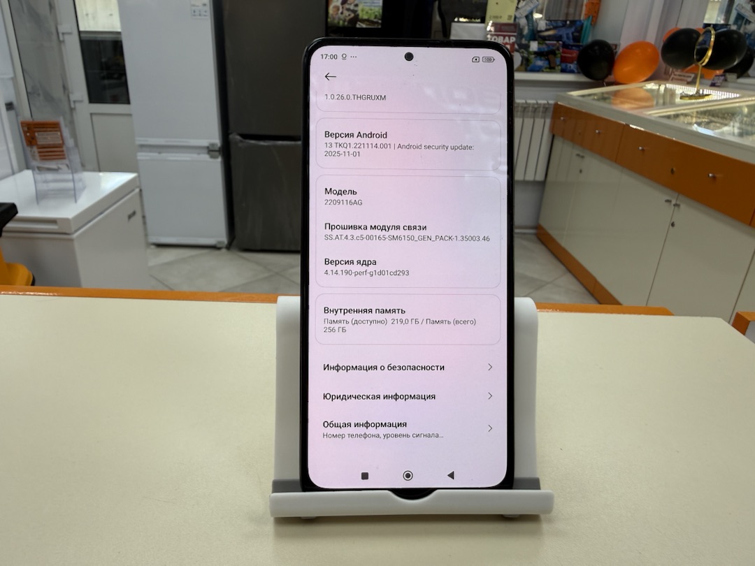 Смартфон Xiaomi Redmi Note 12 Pro 8/256