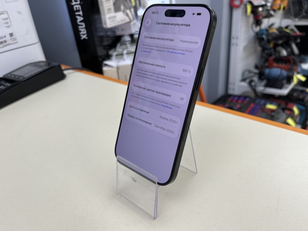 Смартфон Apple Iphone 16 Pro 256Gb