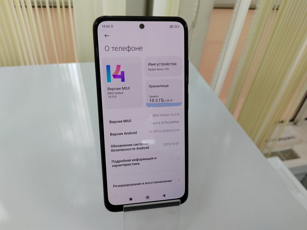 Смартфон Xiaomi Redmi Note 10S 6/128