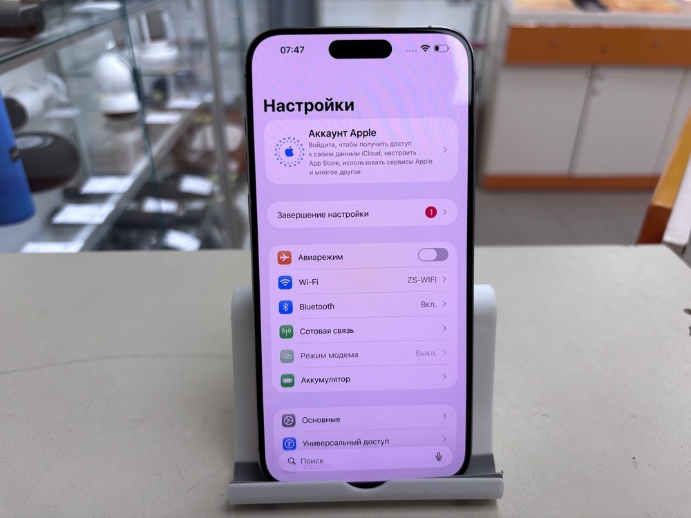 Смартфон Apple iPhone 15 Pro Max 256Gb