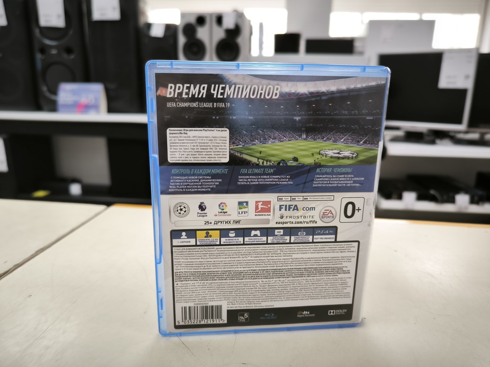 Игра Playstation 4 Fifa 19