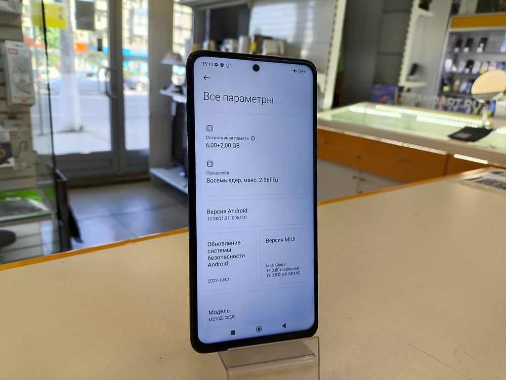Смартфон Xiaomi Poco X3 PRO 6/128