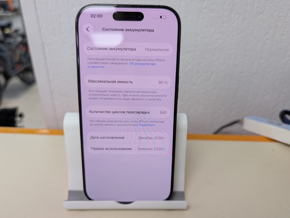 Смартфон Apple Iphone 16 Pro 256Gb
