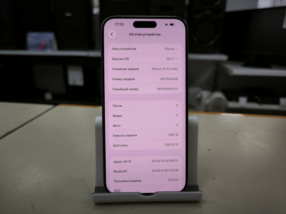 Смартфон Apple iPhone 15 Pro Max 256Gb