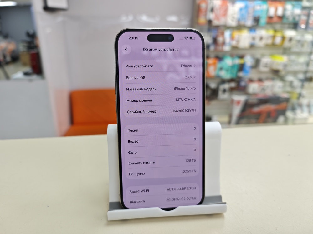 Смартфон Apple Iphone 15 Pro 128Gb