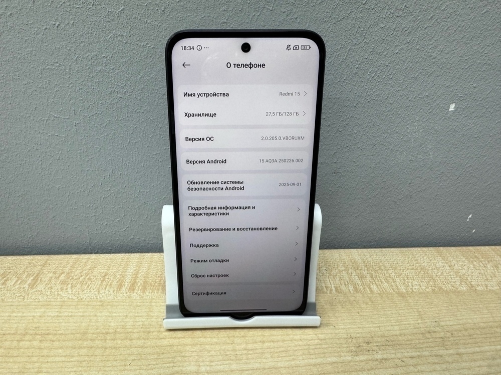 Смартфон Xiaomi Redmi 15 6/128