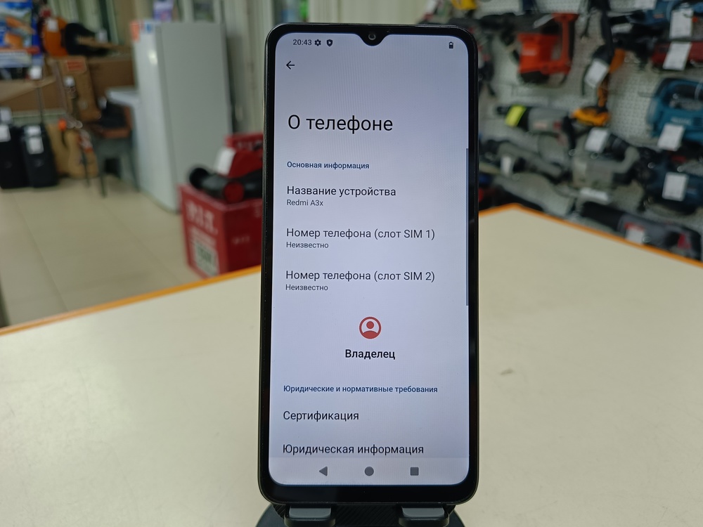 Смартфон Xiaomi Redmi A3x 3/64Gb