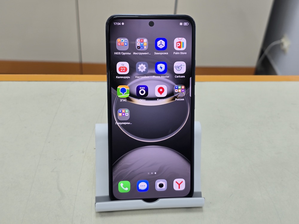 Смартфон Tecno SPARK 30 PRO 8/256