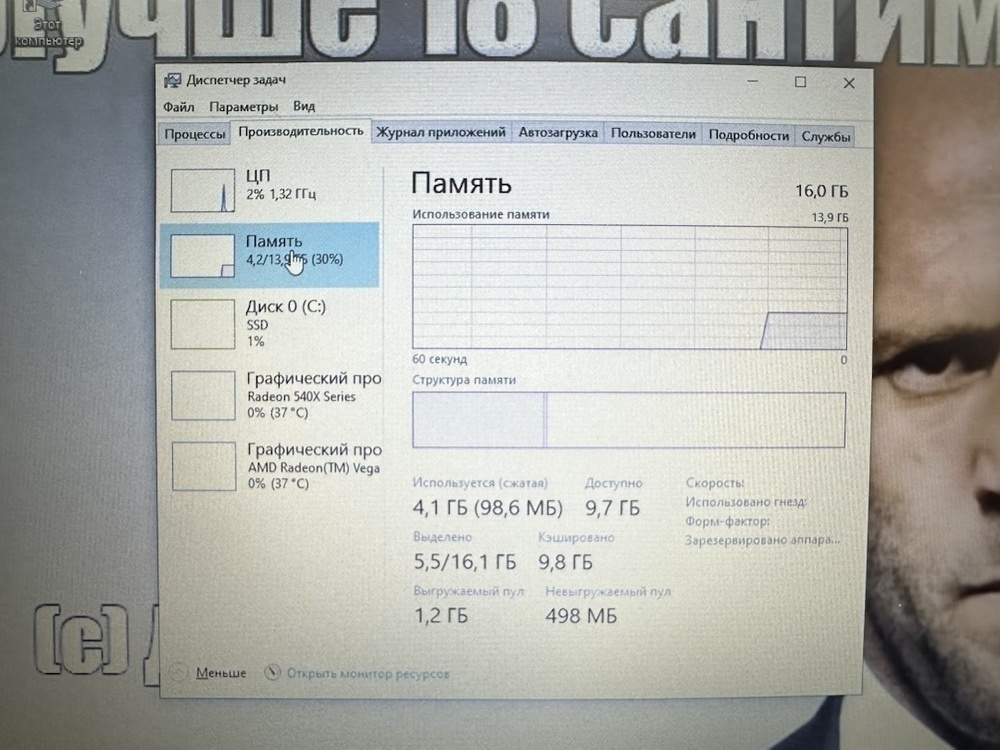 Ноутбук Acer; Ryzen 3 3200U, Radeon Vega 3, 16 Гб, 256 Гб, Нет