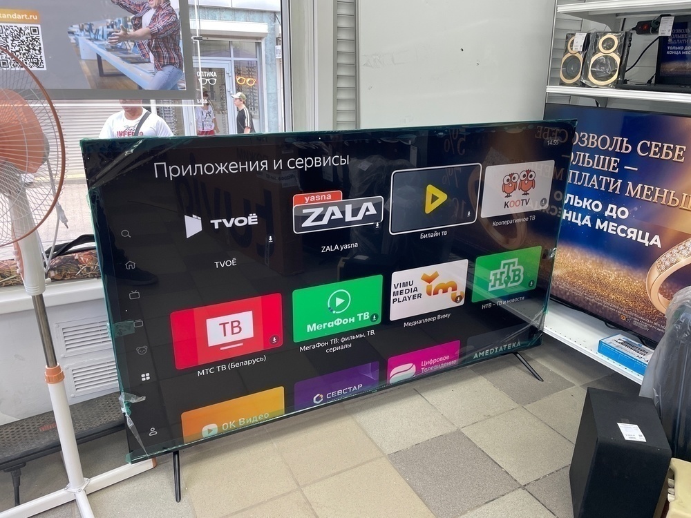 LED Телевизор Tuvio TD75UFBHH12