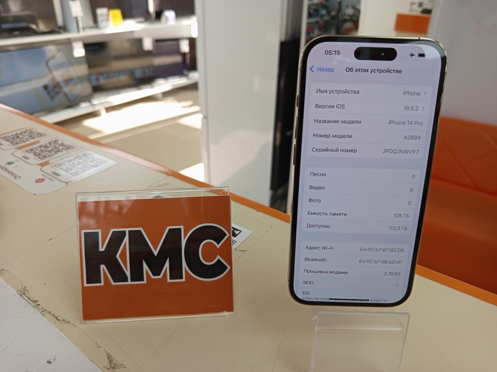 Смартфон Apple Iphone 14 Pro 128Gb