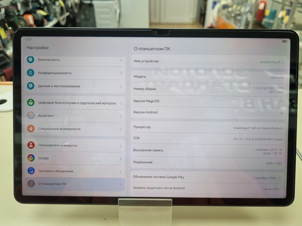Планшет Honor Pad X9 8/128Gb Wi-Fi