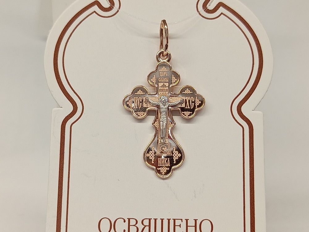 ПОДВЕСКА КРЕСТ без камня (Au 585)