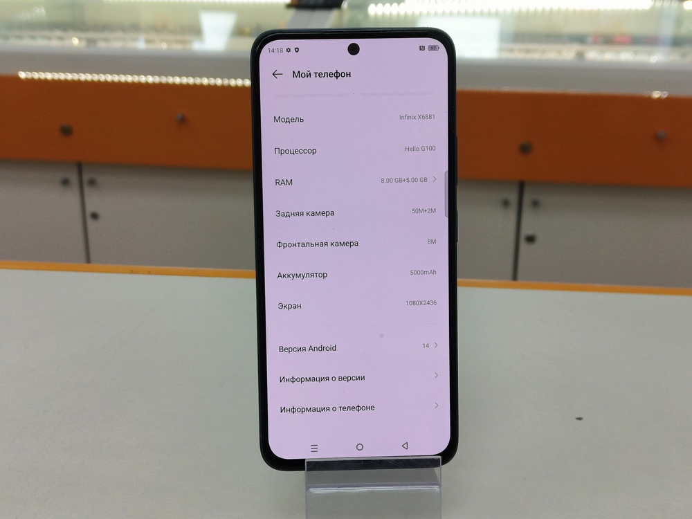 Смартфон Infinix HOT 50 Pro 8/256