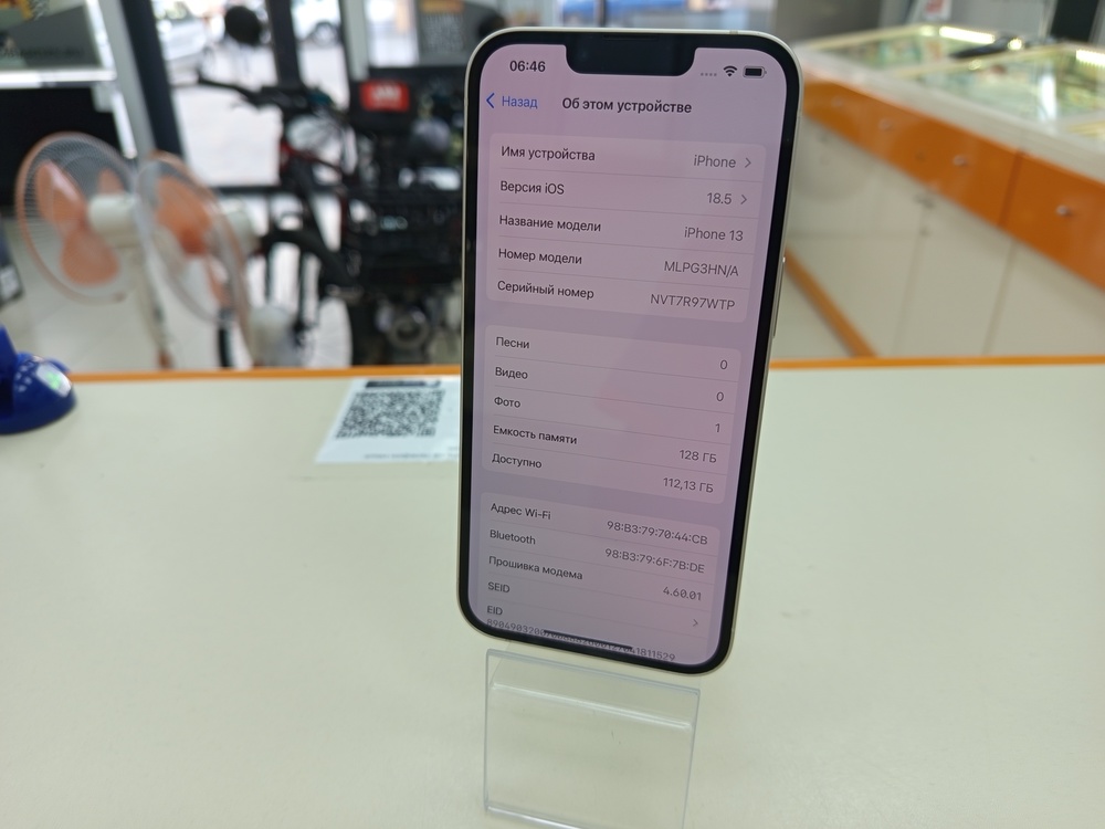 Смартфон Apple iPhone 13 128Gb