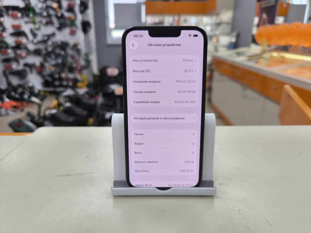 Смартфон Apple iPhone 13 Pro 128Gb