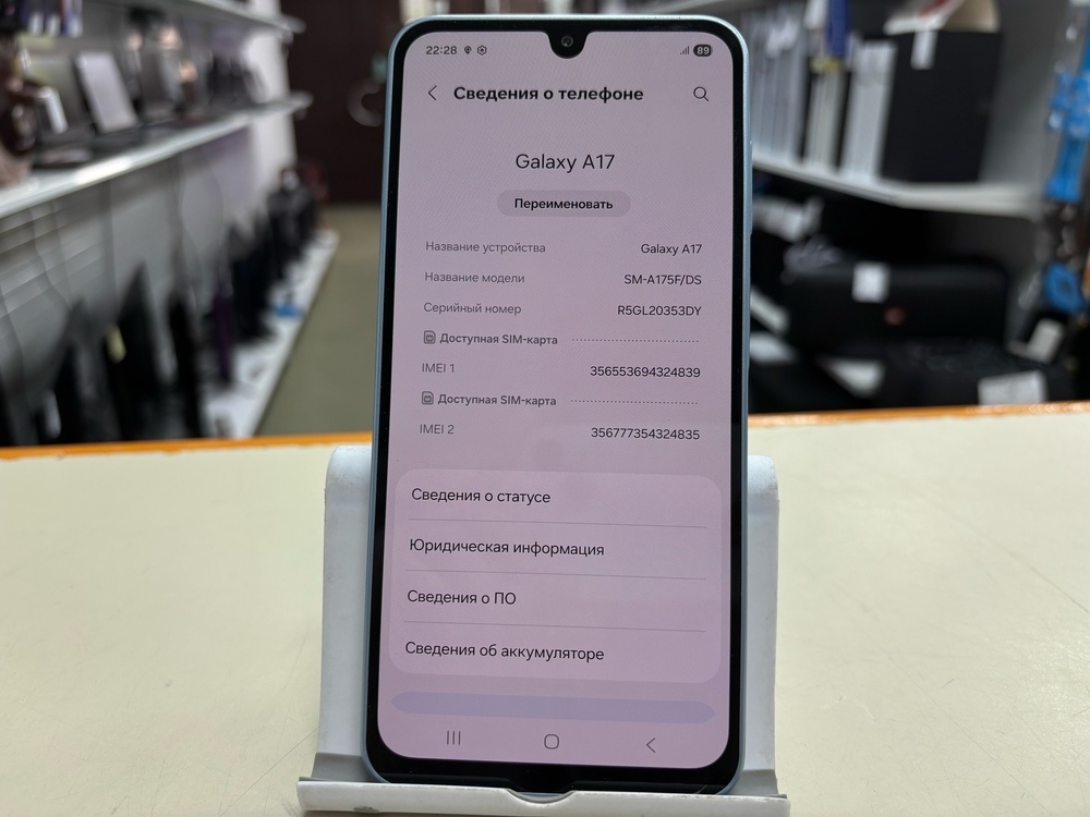 Смартфон Samsung Galaxy A17 8/256