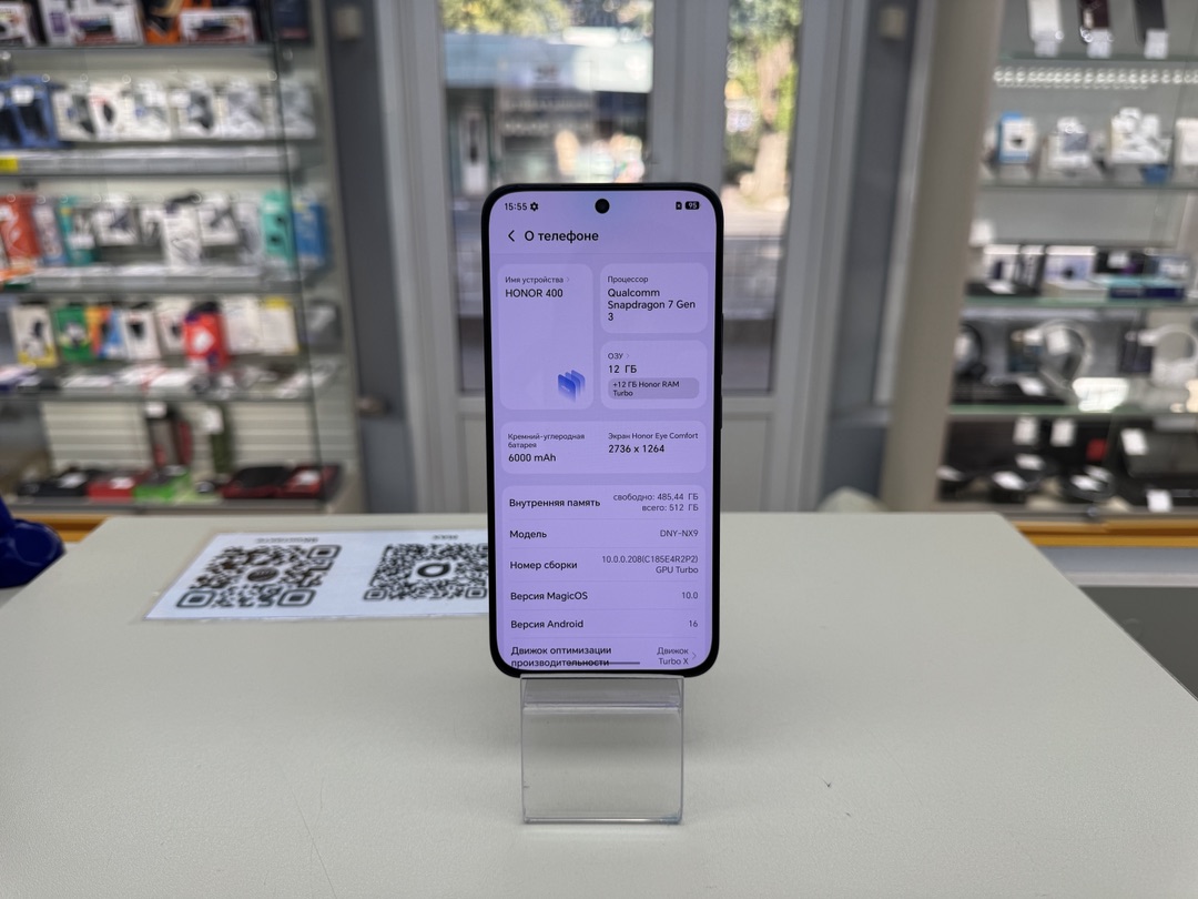 Смартфон Honor 400 12/512