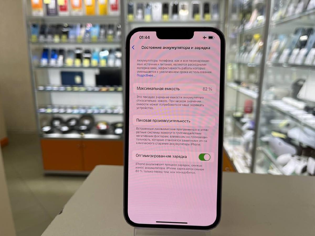 Смартфон Apple Iphone 14 128Gb