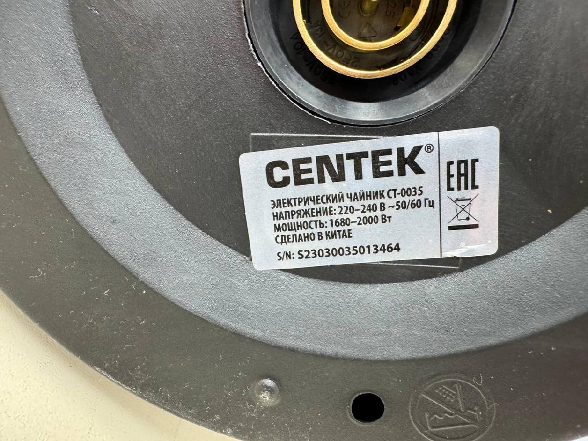 Чайник электрический Centek CT-0035