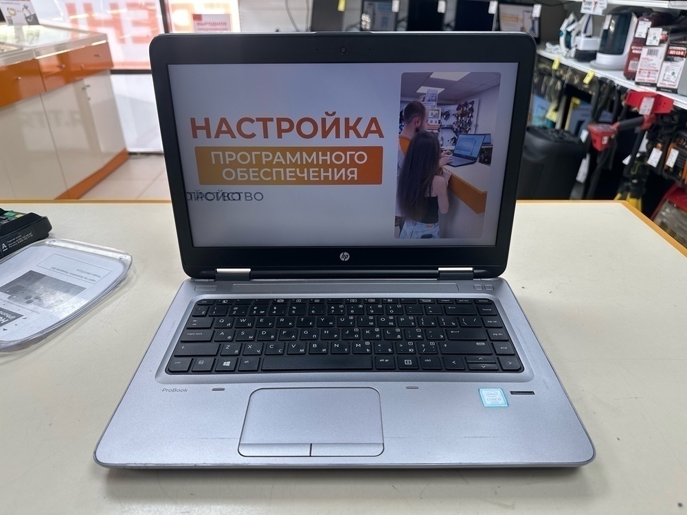 Ноутбук HP Probook 640 G2; Core i5-6200U, Intel HD Graphics 520, 16 Гб, 512 GB, Нет