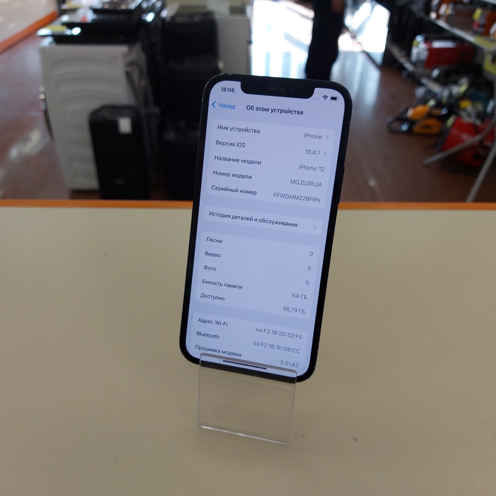 Смартфон Apple iPhone 12 64Gb