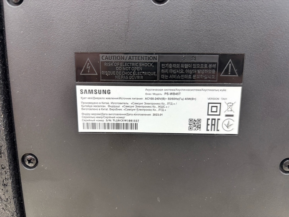 Саундбар Samsung hw-b450