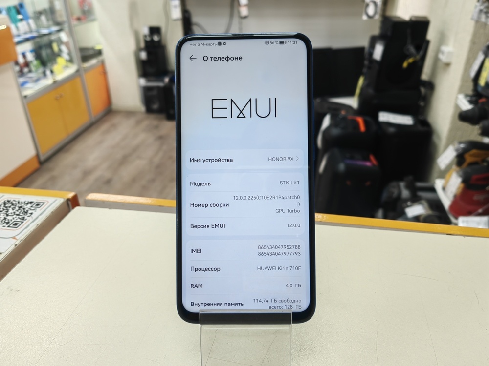 Смартфон Honor 9X 4/128