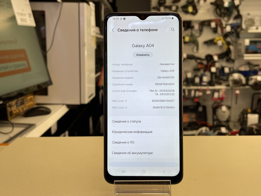 Смартфон Samsung Galaxy A04 4/64