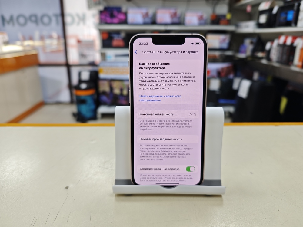 Смартфон Apple iPhone 13 Mini 128Gb