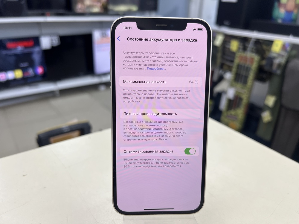 Смартфон Apple iPhone 12 128Gb