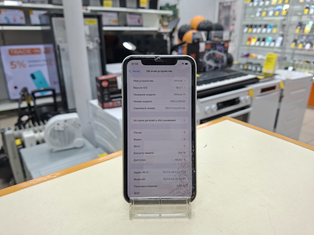 Смартфон Apple iPhone 11 64Gb