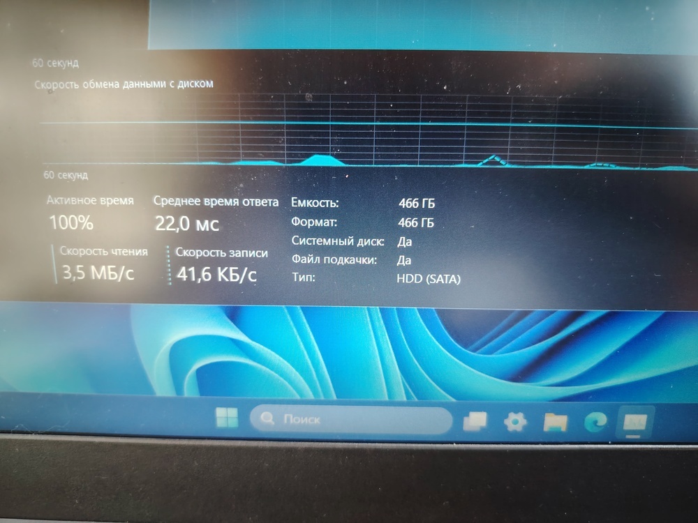 Ноутбук Lenovo IDEAPAD-33015AST; A6-9225, Radeon R4 series, 4 Гб, Нет, 500 Гб