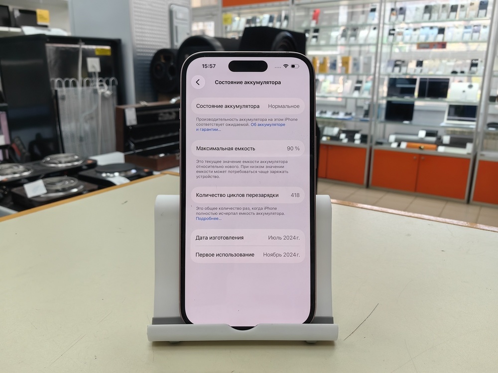 Смартфон Apple Iphone 15 128Gb