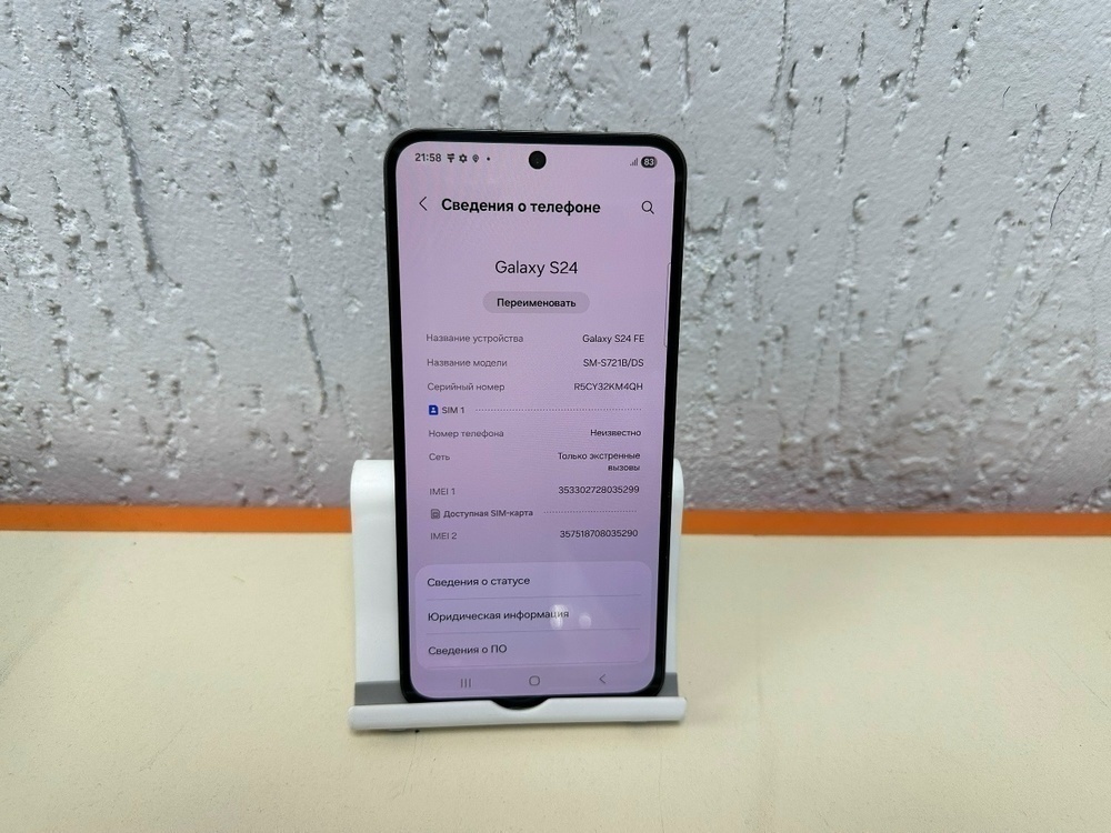 Смартфон Samsung Galaxy S24 8/256