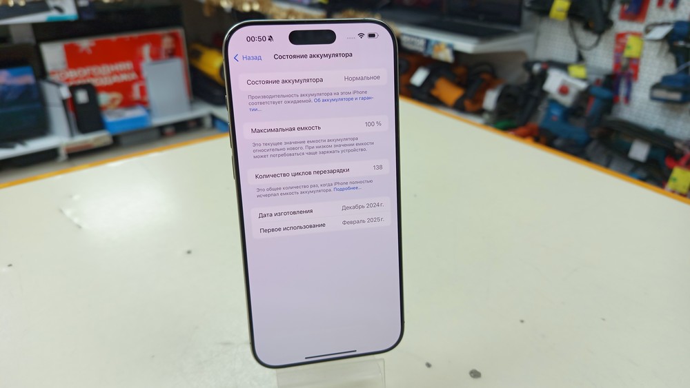 Смартфон Apple Iphone 16 Pro Max 256Gb