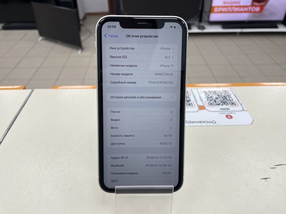 Смартфон Apple iPhone 11 64Gb