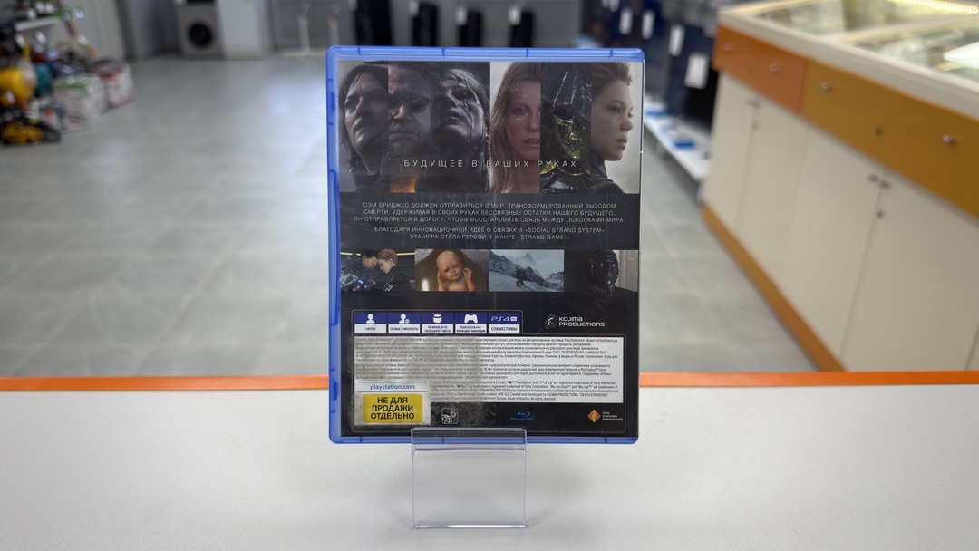 Игра Playstation 4 Death Stranding