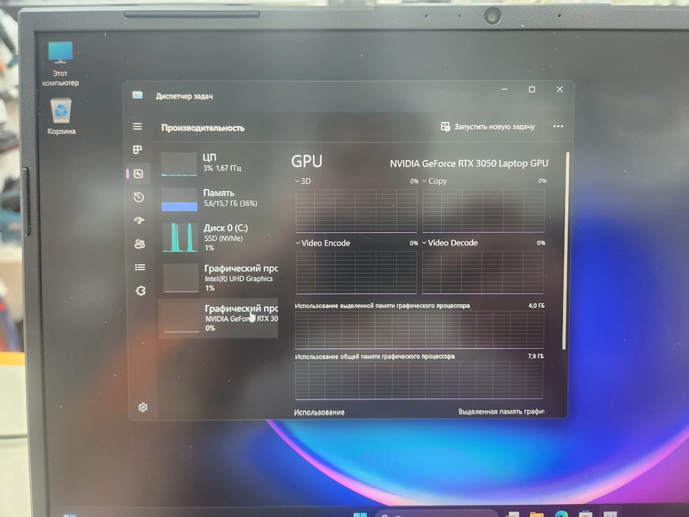 Ноутбук Machenike S15; Core I5-12450H, GeForce RTX 3050, 16 Гб, 512 GB, Нет