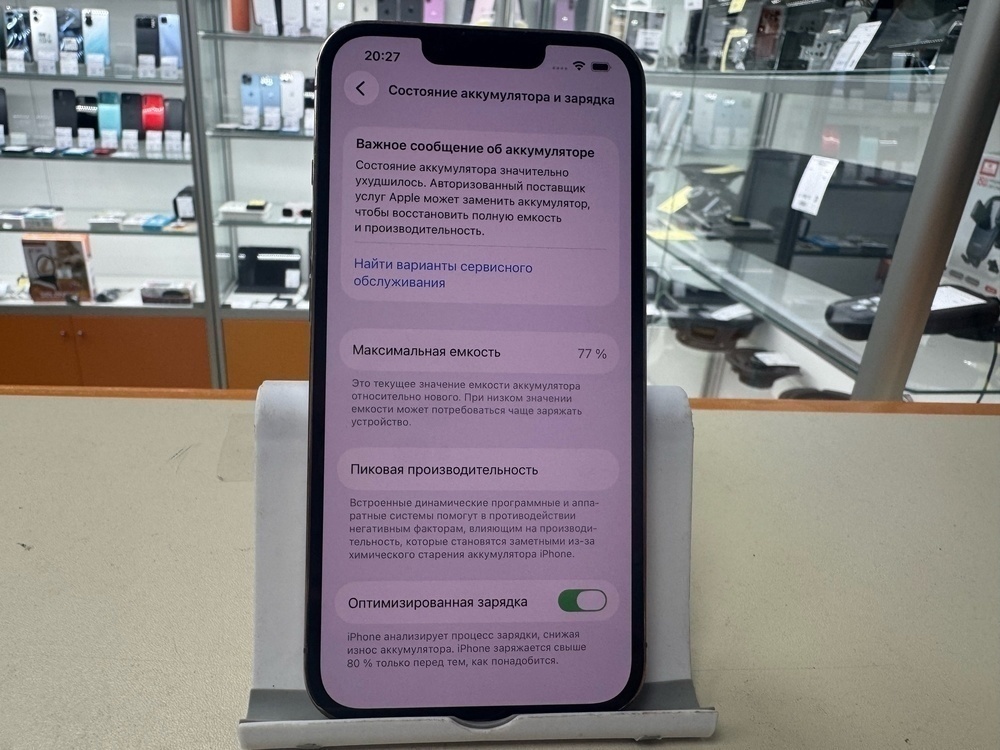 Смартфон Apple iPhone 13 Pro 128Gb