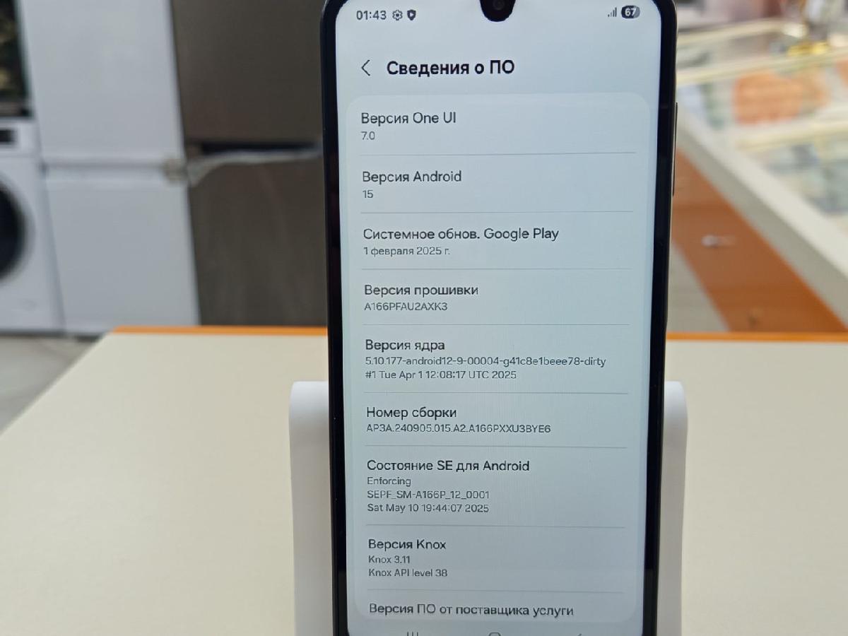 Смартфон Samsung Galaxy A16 8/256