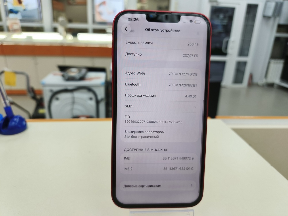 Смартфон Apple Iphone 14 Plus 256GB