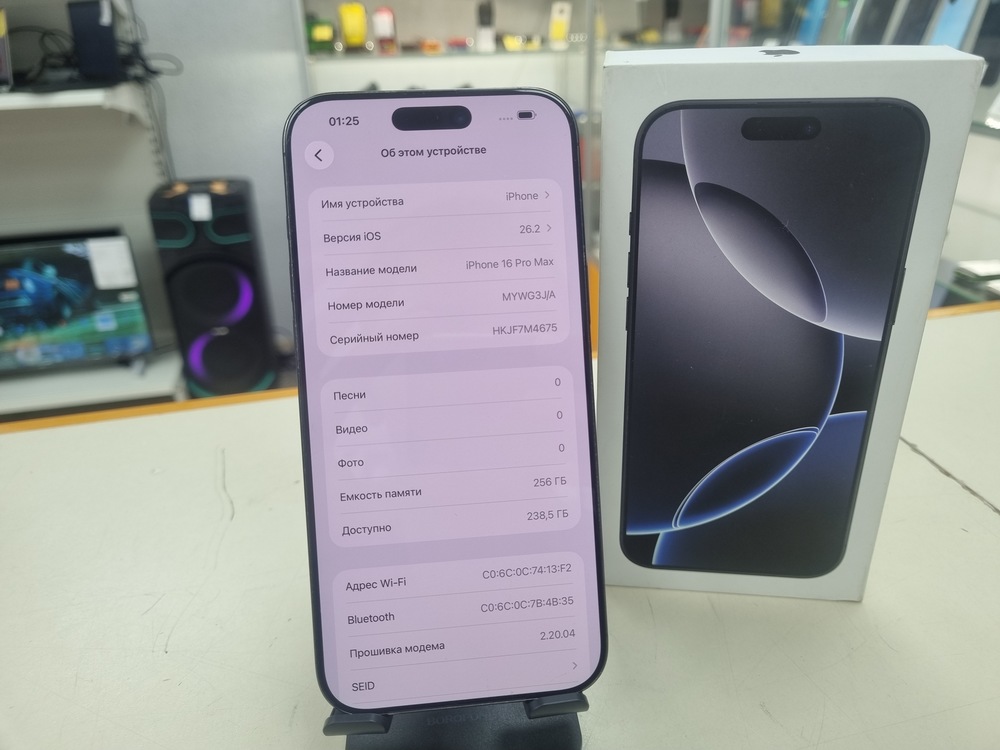Смартфон Apple Iphone 16 Pro Max 256Gb